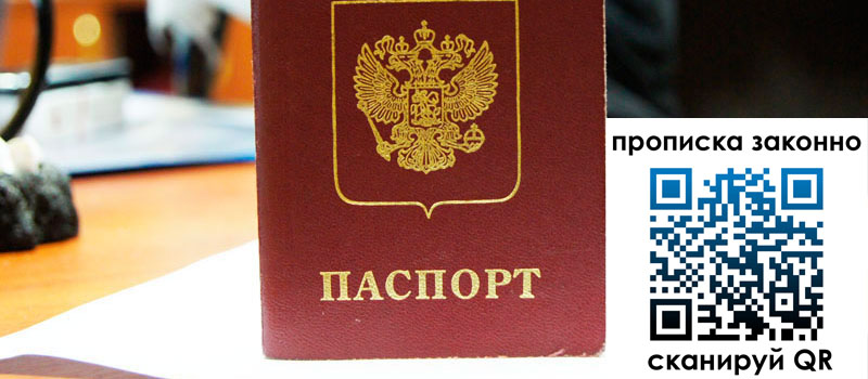 регистрация в Шилке